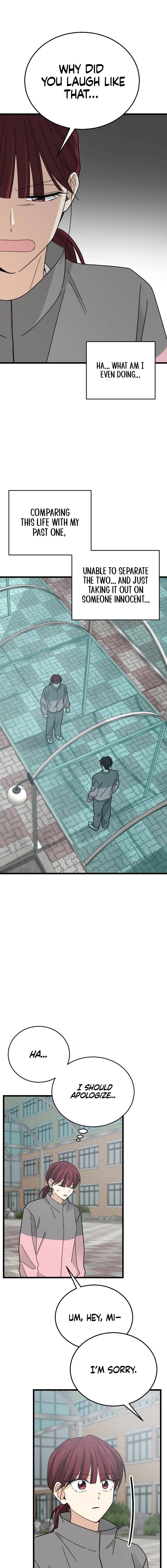 I Don't Love You! Chapter 6 - page 5