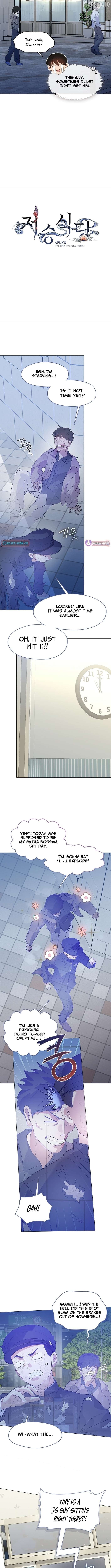 Underworld Restaurant Chapter 115 - page 6