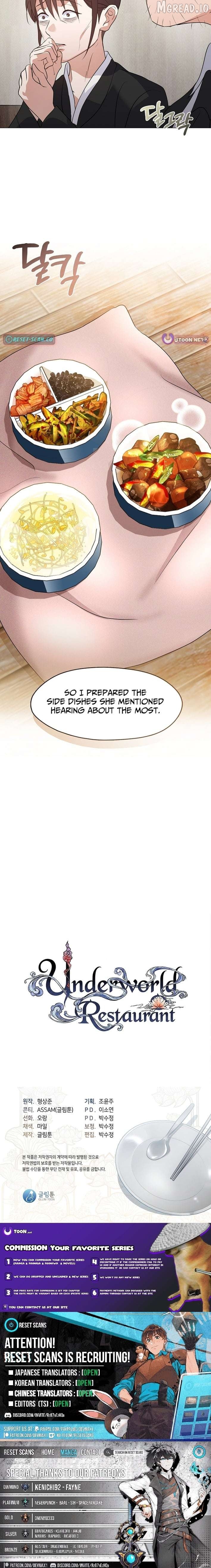 Underworld Restaurant Chapter 117 - page 11