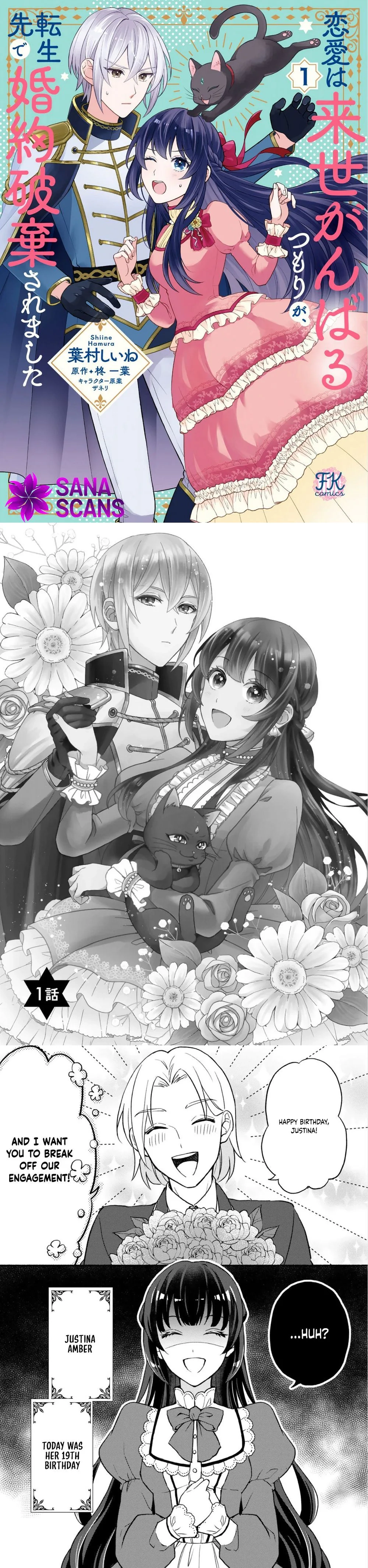I Saved Romance for My Next Life—Then Got Dumped After Reincarnating Chapter 1 - page 1