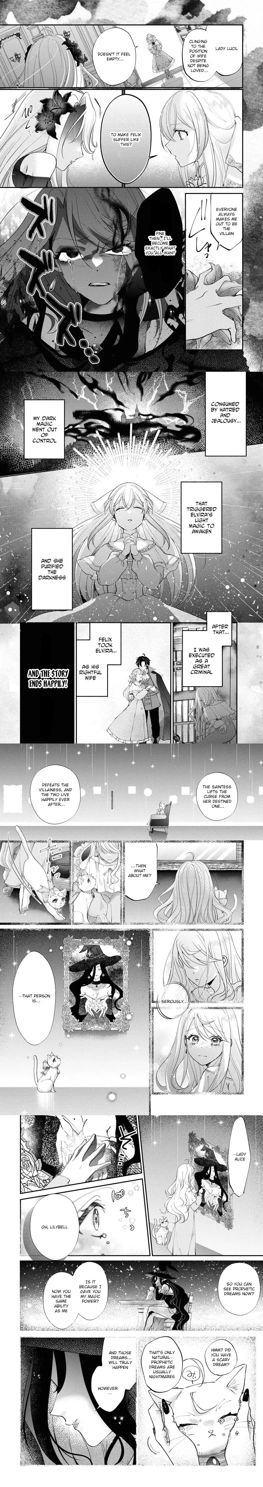I'll Enjoy My Temporary Engagement Until the Fated Heroine Appears! Meow Chapter 1 - page 6