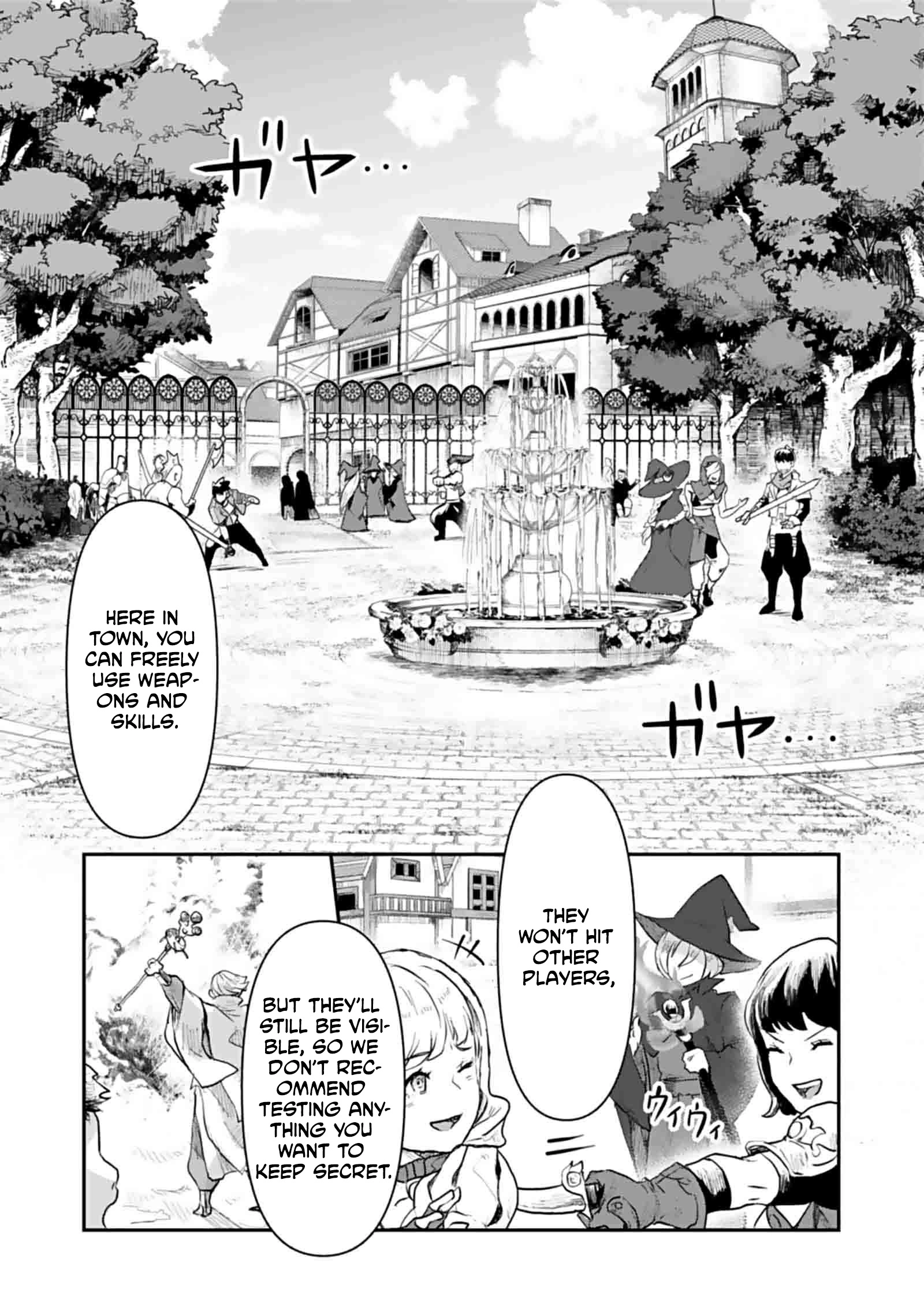Shatei Kyokufuri Yumi Oji-san Chapter 1 - page 16