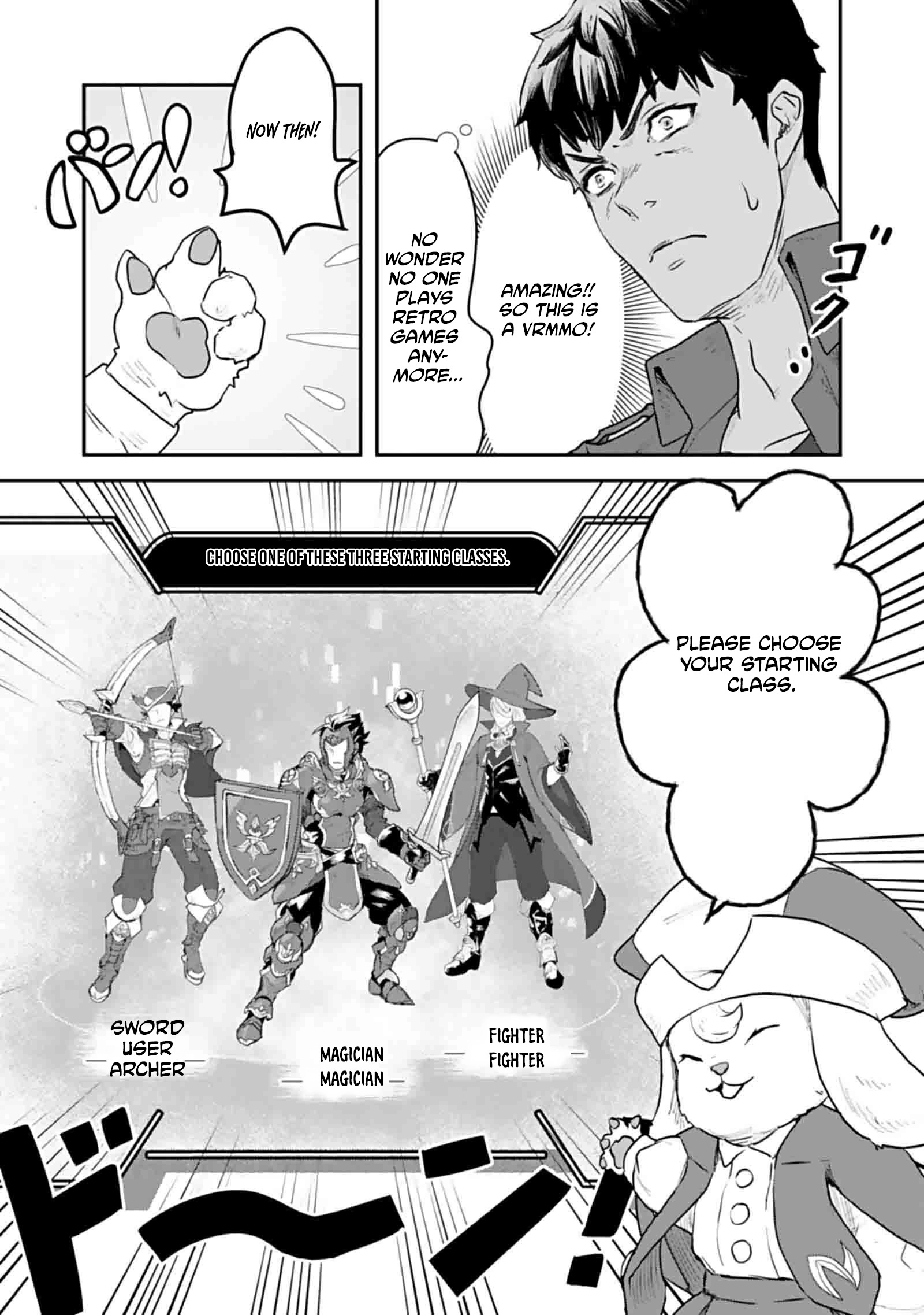 Shatei Kyokufuri Yumi Oji-san Chapter 1 - page 17