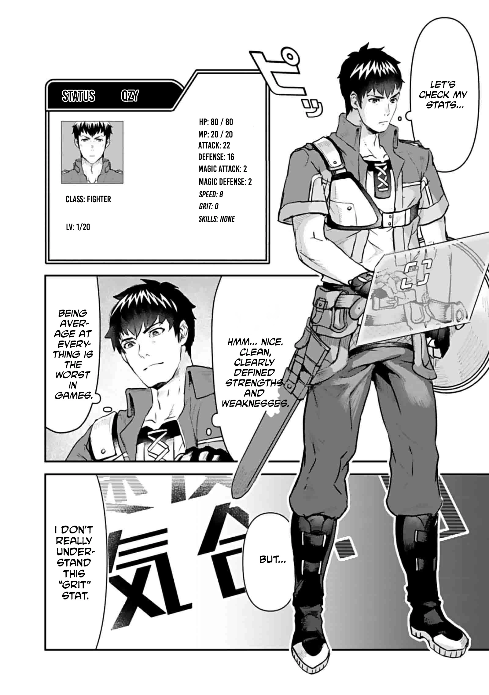 Shatei Kyokufuri Yumi Oji-san Chapter 1 - page 20