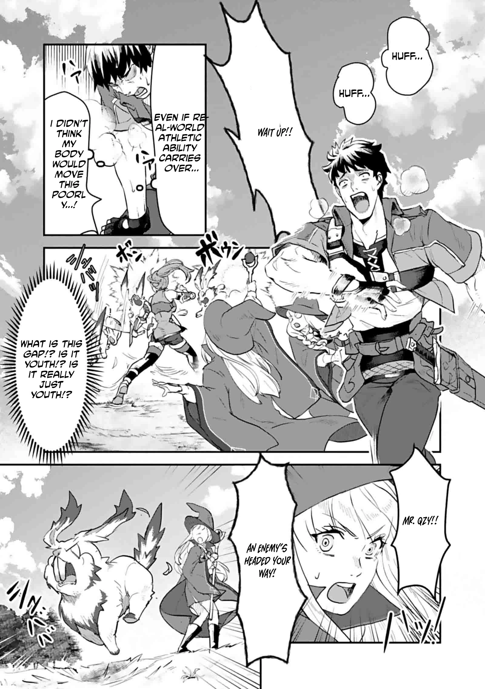 Shatei Kyokufuri Yumi Oji-san Chapter 1 - page 23