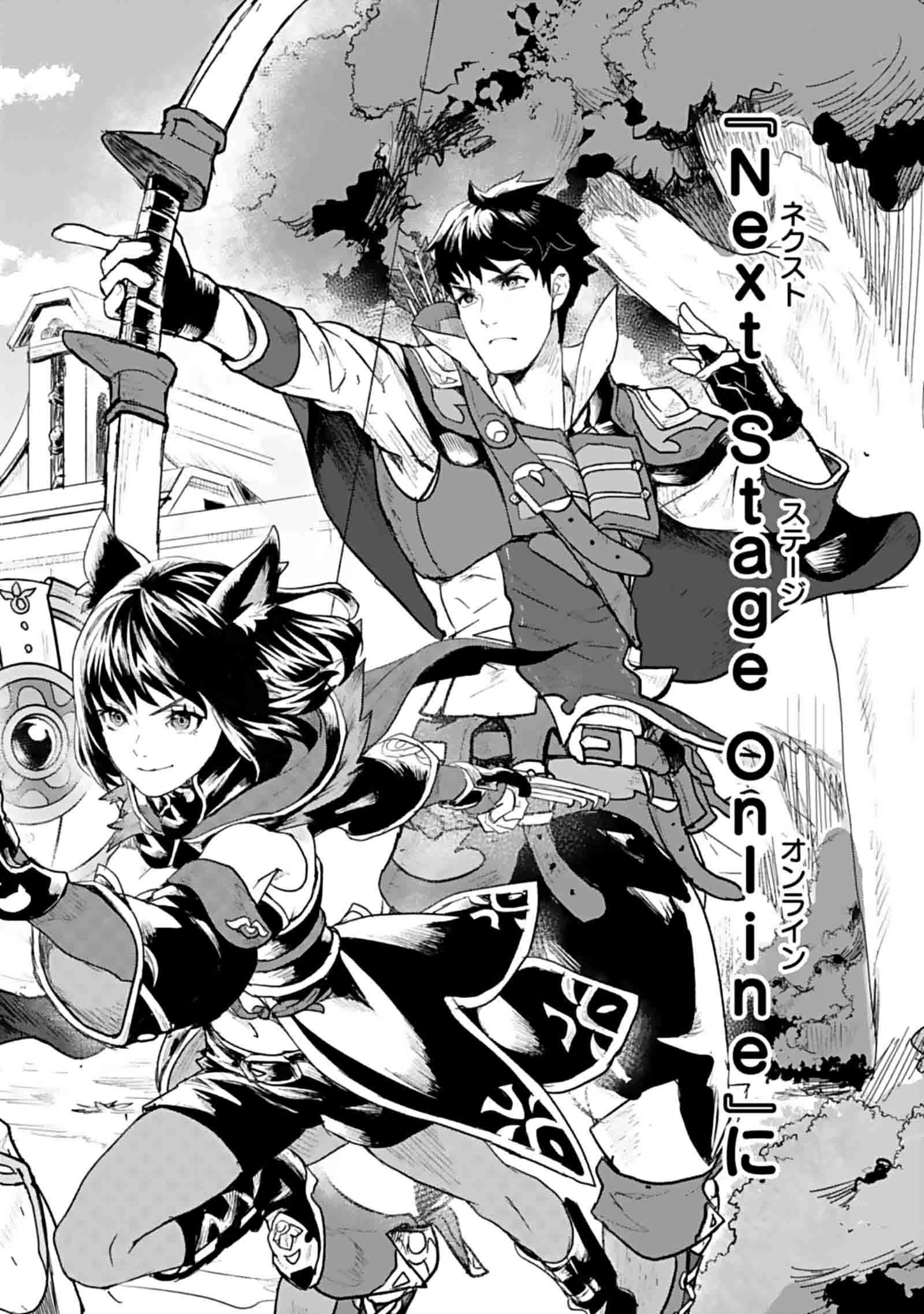 Shatei Kyokufuri Yumi Oji-san Chapter 1 - page 2