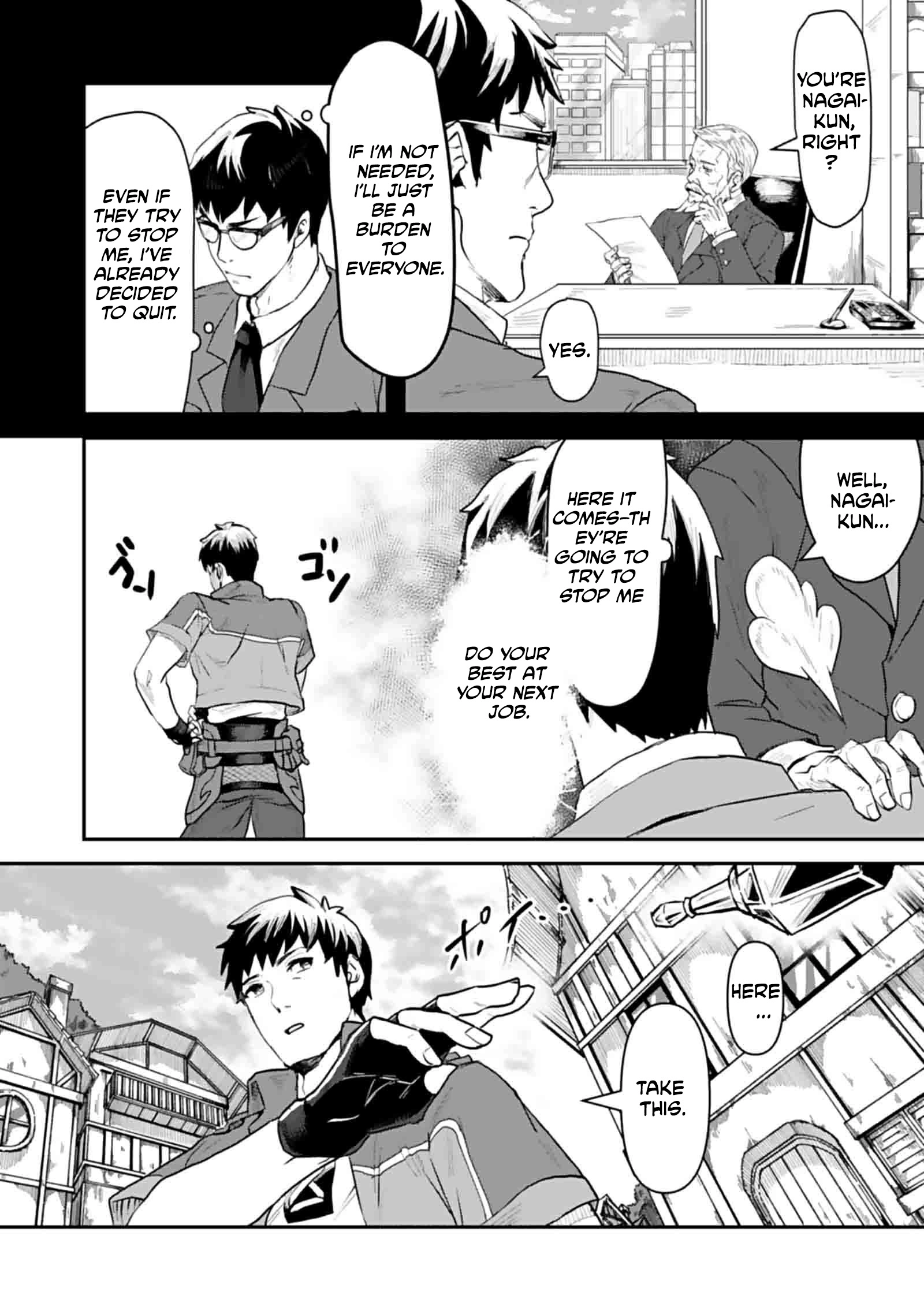 Shatei Kyokufuri Yumi Oji-san Chapter 1 - page 32
