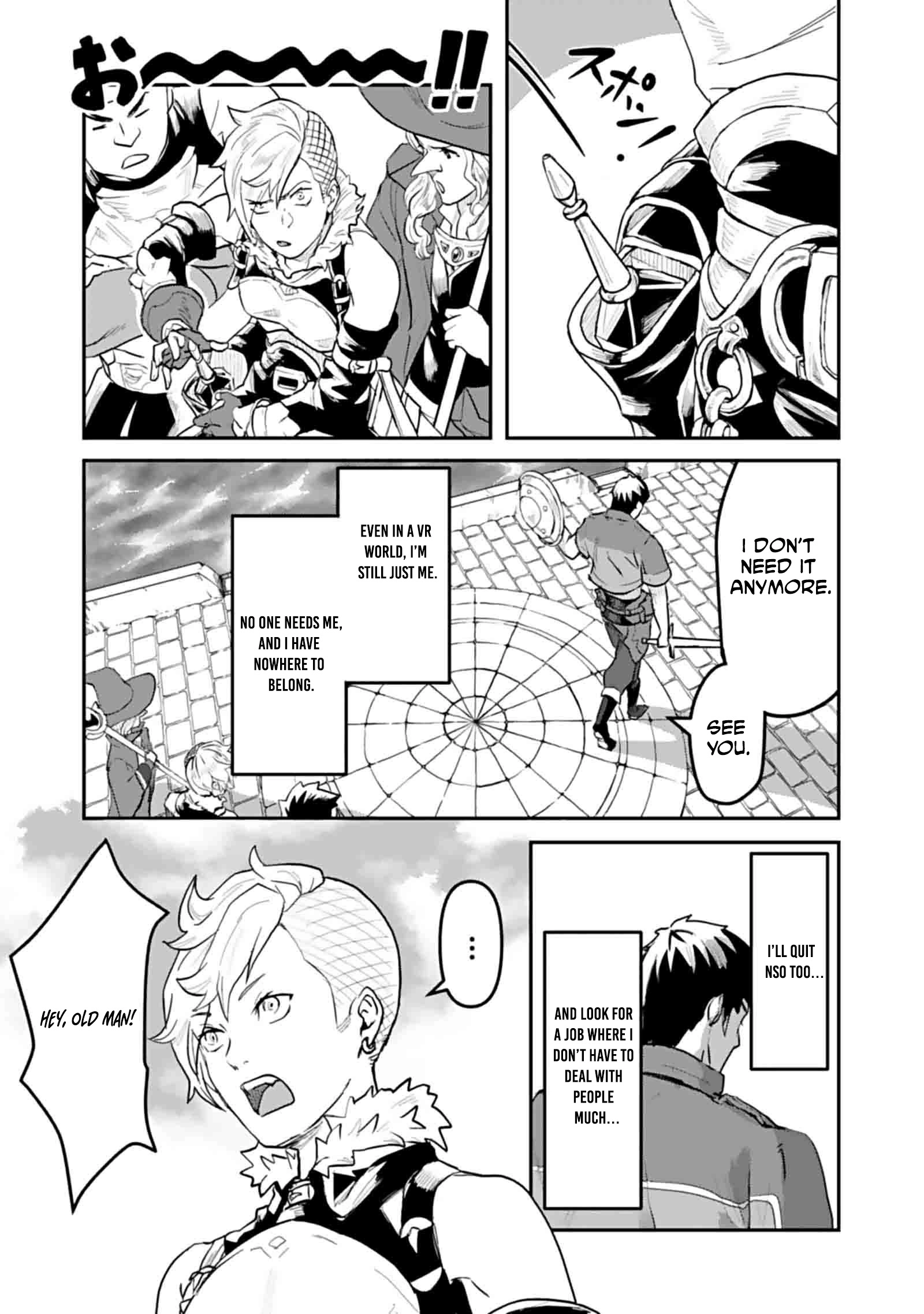 Shatei Kyokufuri Yumi Oji-san Chapter 1 - page 33