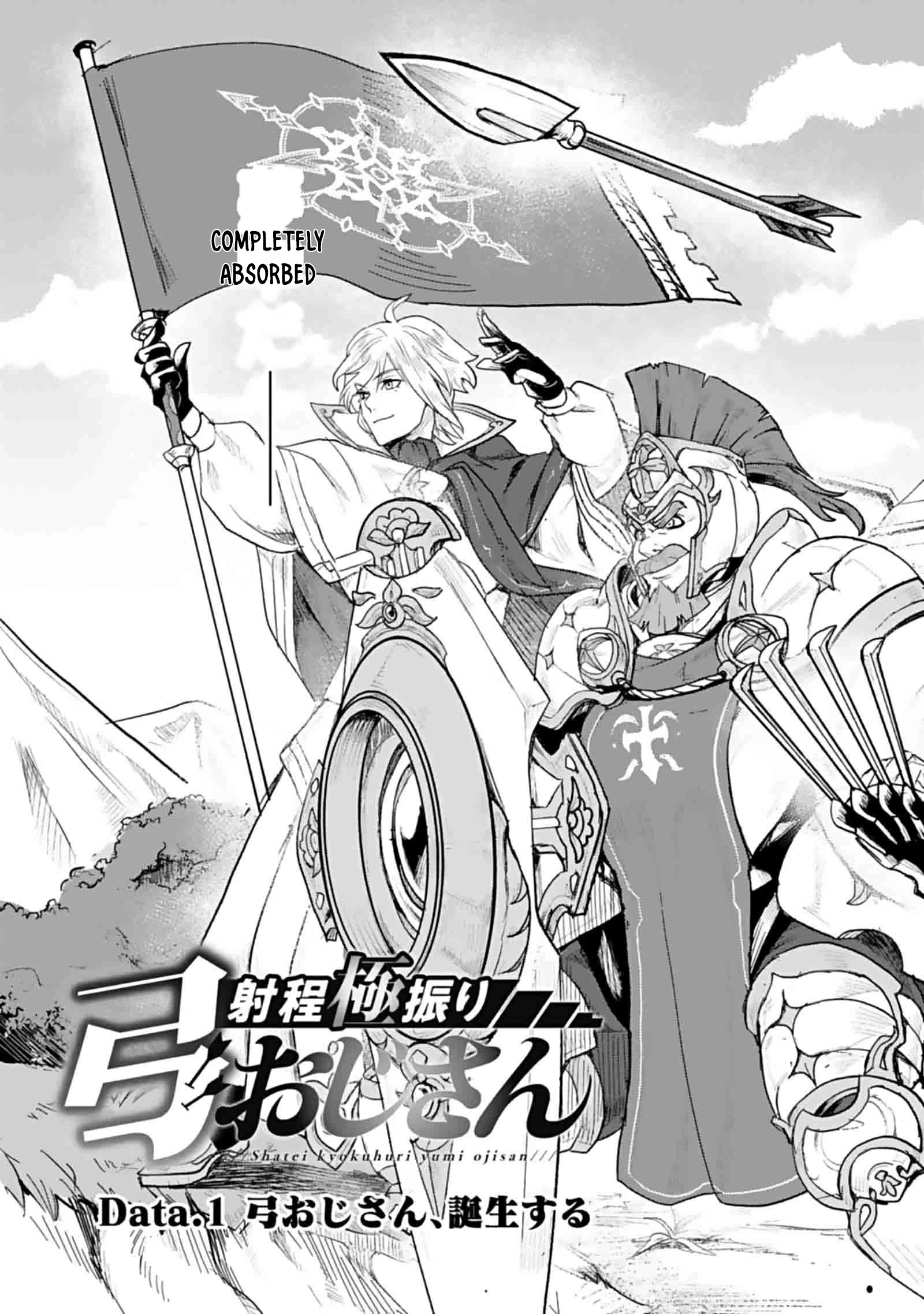Shatei Kyokufuri Yumi Oji-san Chapter 1 - page 3