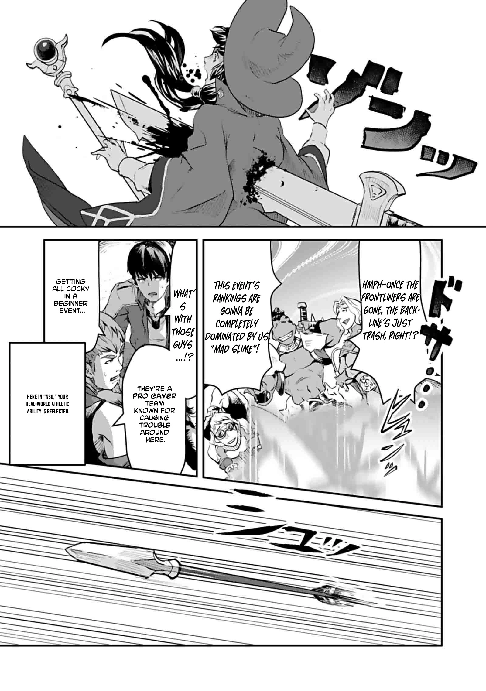 Shatei Kyokufuri Yumi Oji-san Chapter 1 - page 5