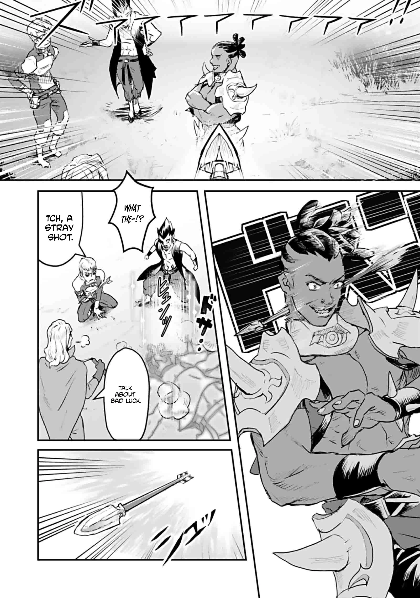 Shatei Kyokufuri Yumi Oji-san Chapter 1 - page 6