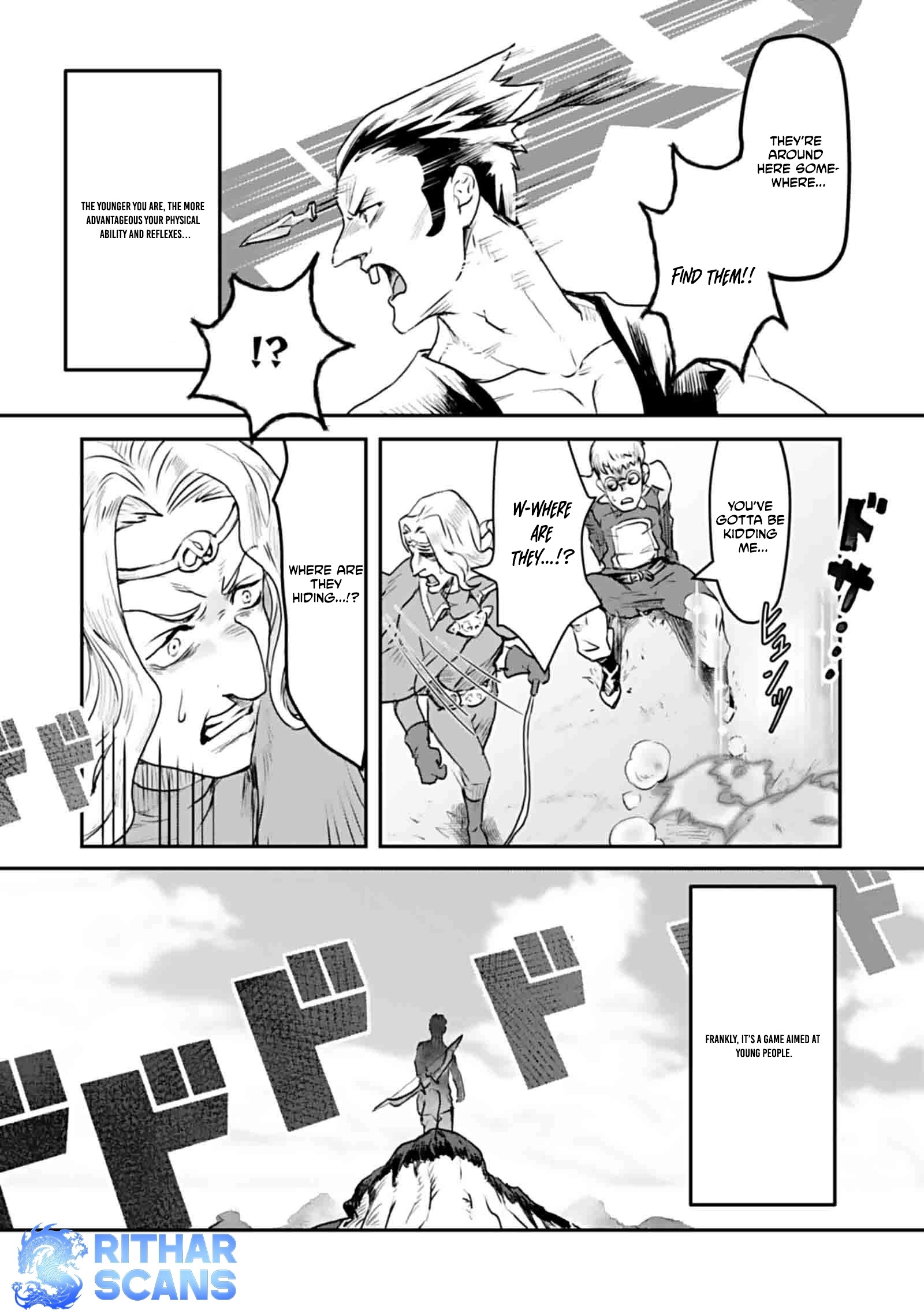 Shatei Kyokufuri Yumi Oji-san Chapter 1 - page 7