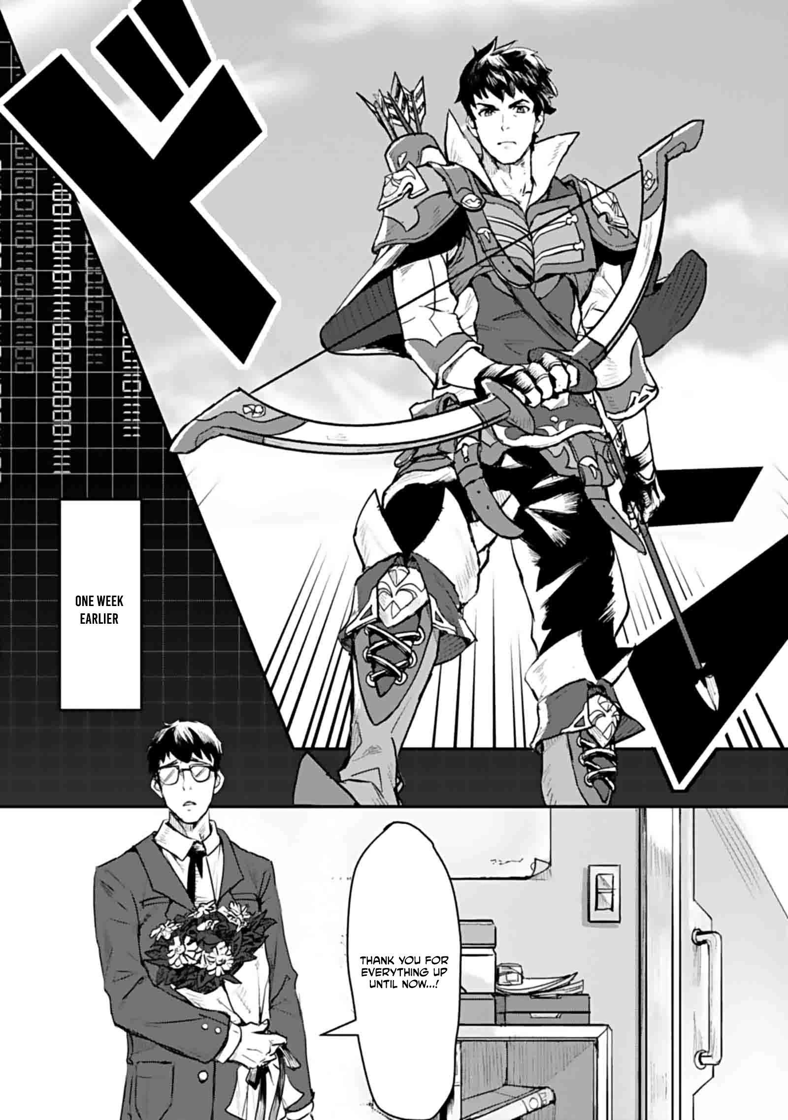 Shatei Kyokufuri Yumi Oji-san Chapter 1 - page 8