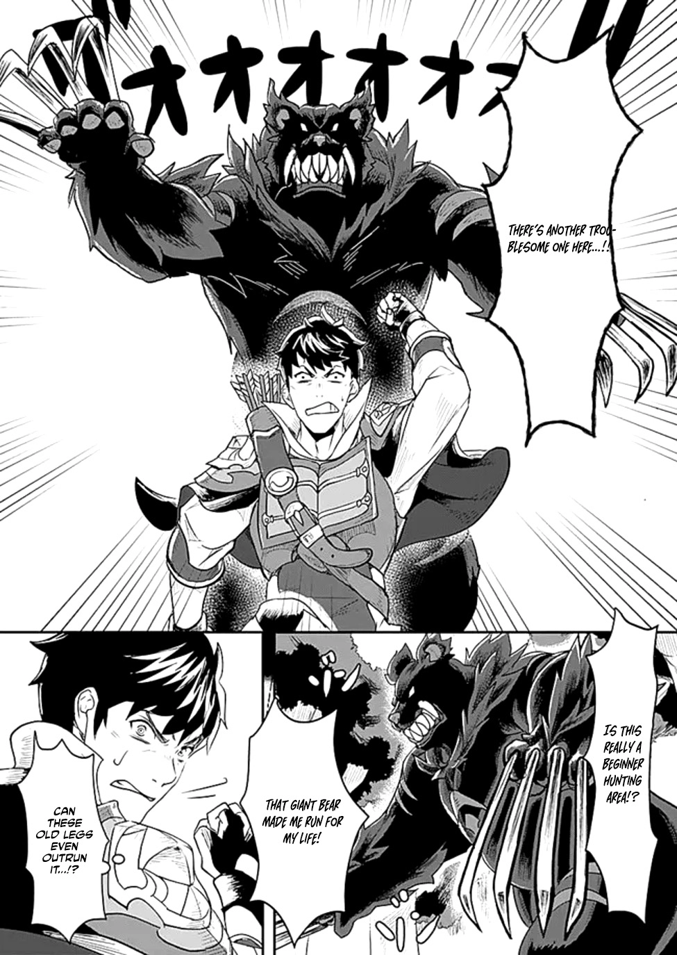 Shatei Kyokufuri Yumi Oji-san Chapter 2 - page 14