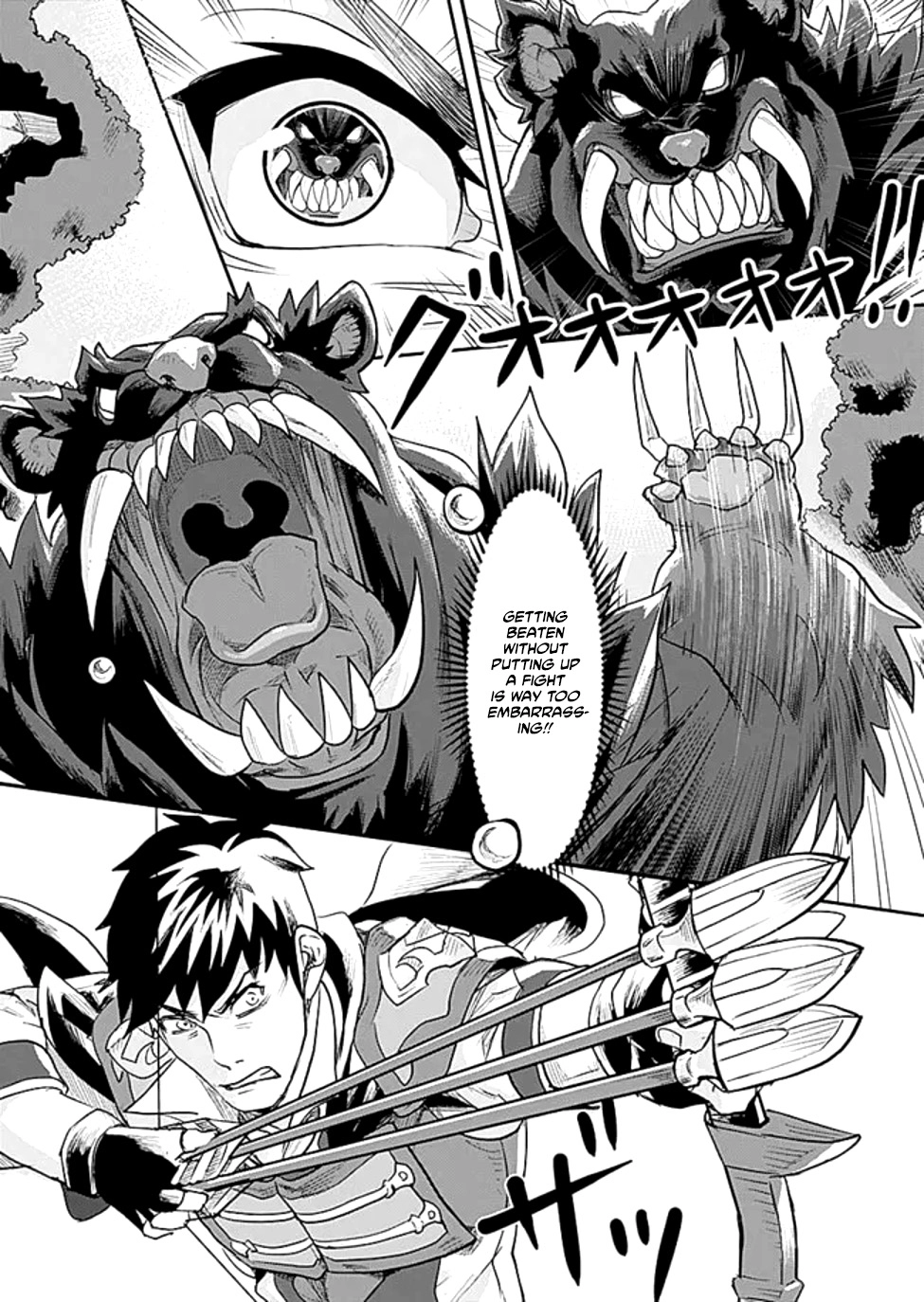 Shatei Kyokufuri Yumi Oji-san Chapter 2 - page 15