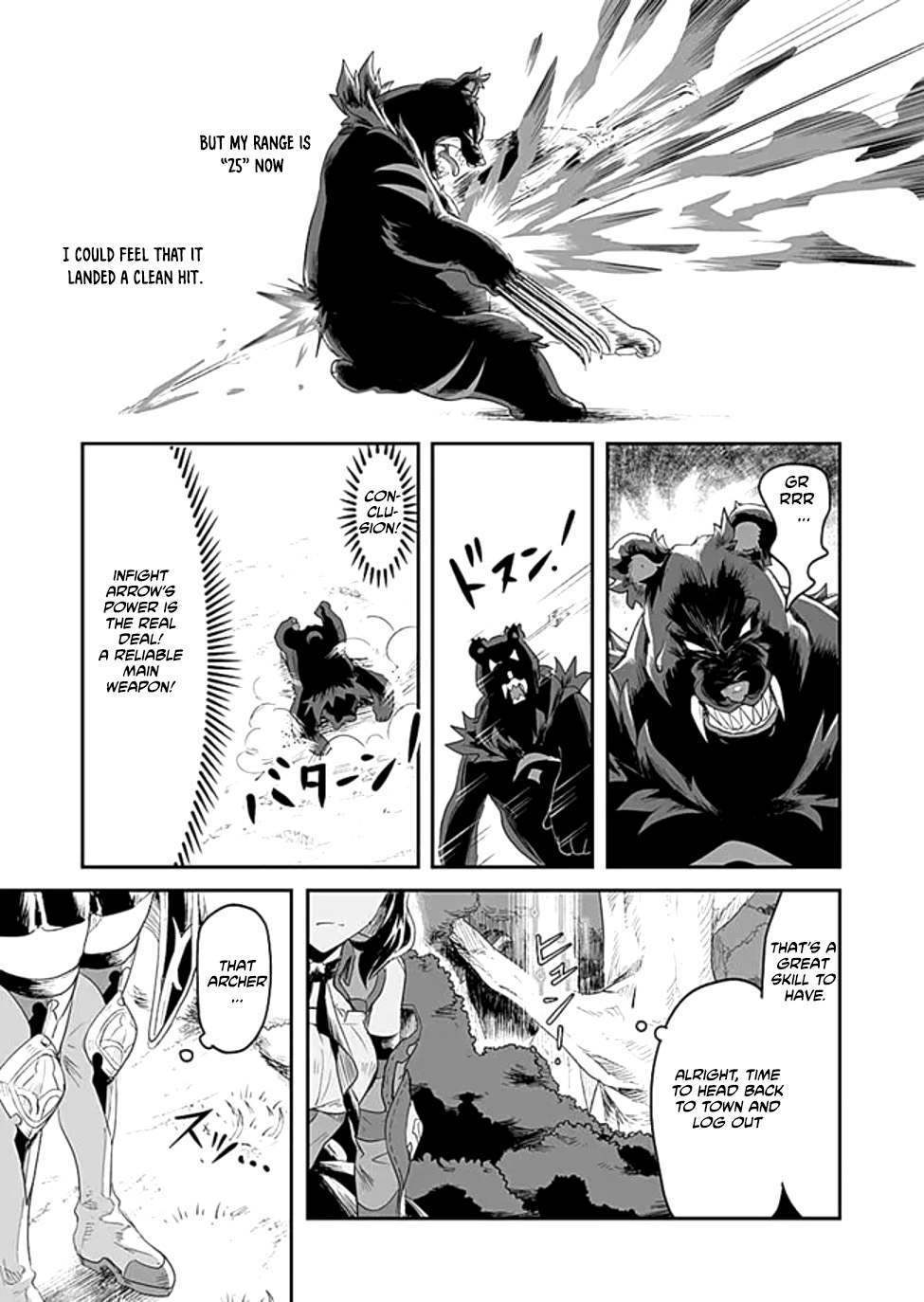 Shatei Kyokufuri Yumi Oji-san Chapter 2 - page 21