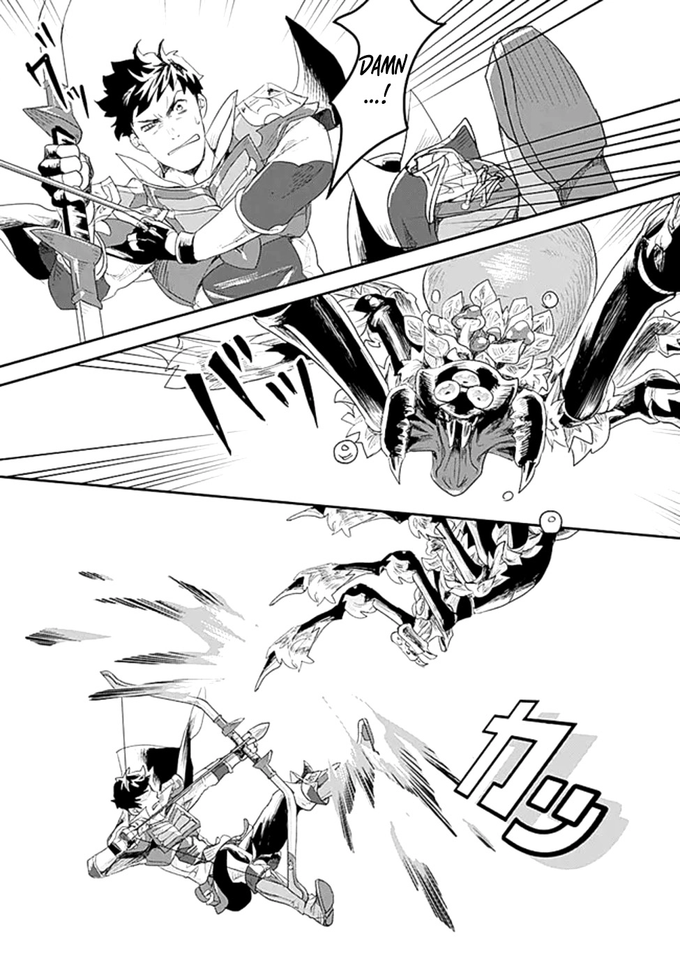 Shatei Kyokufuri Yumi Oji-san Chapter 2 - page 27