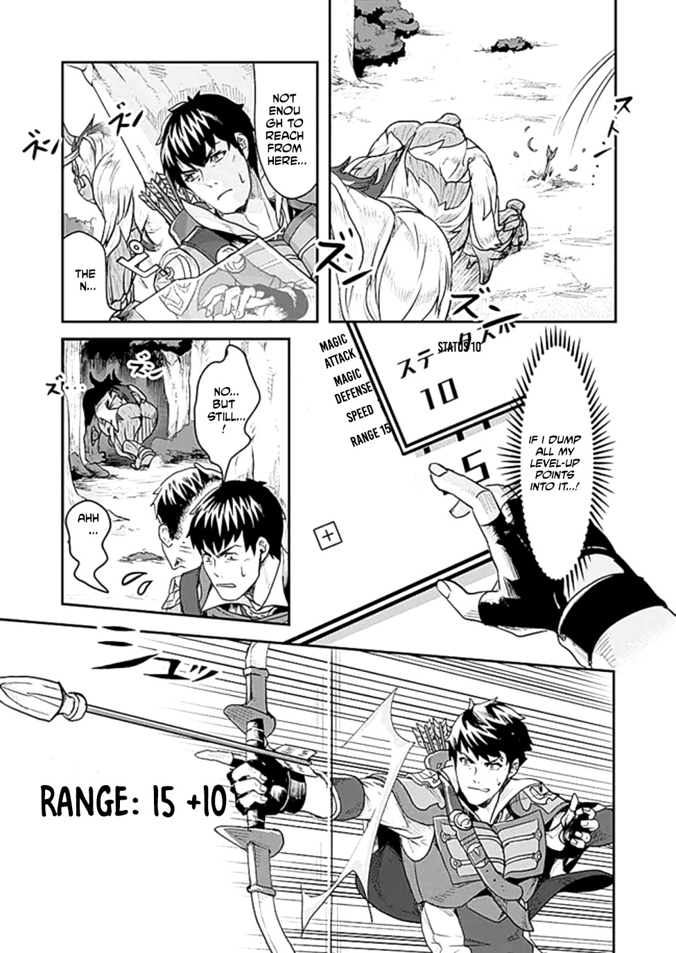 Shatei Kyokufuri Yumi Oji-san Chapter 2 - page 5