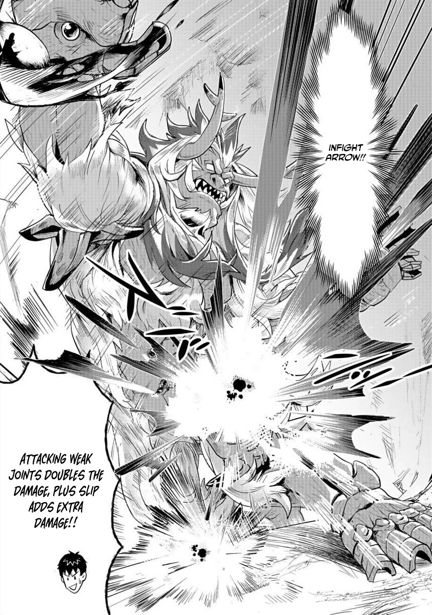 Shatei Kyokufuri Yumi Oji-san Chapter 3 - page 13