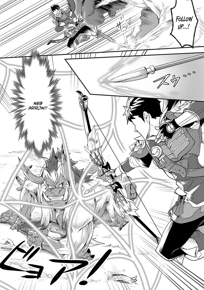 Shatei Kyokufuri Yumi Oji-san Chapter 3 - page 14