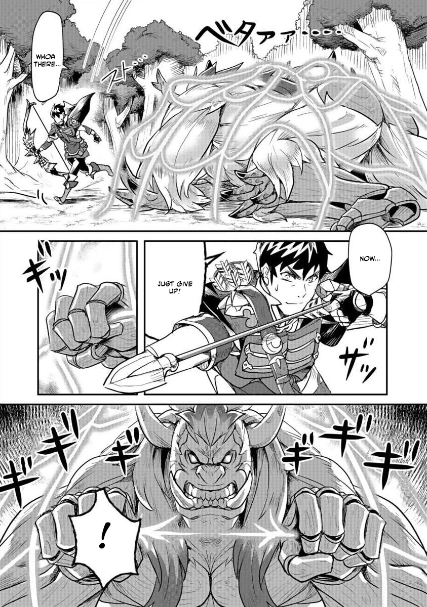 Shatei Kyokufuri Yumi Oji-san Chapter 3 - page 15