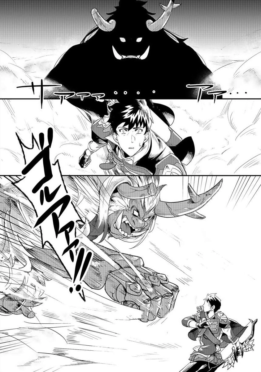 Shatei Kyokufuri Yumi Oji-san Chapter 3 - page 17