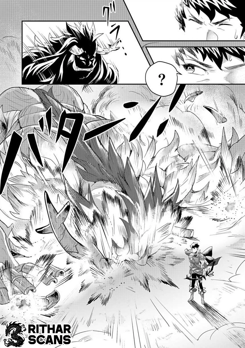 Shatei Kyokufuri Yumi Oji-san Chapter 3 - page 18