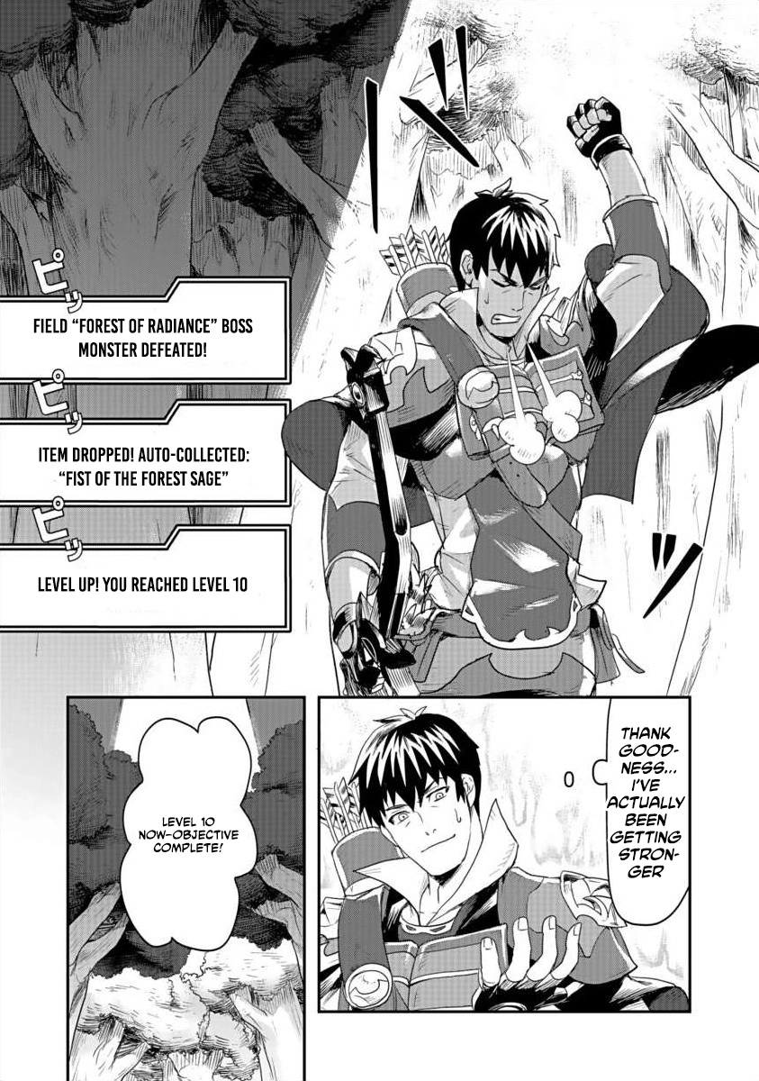 Shatei Kyokufuri Yumi Oji-san Chapter 3 - page 19