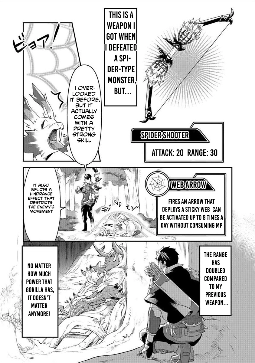 Shatei Kyokufuri Yumi Oji-san Chapter 3 - page 2