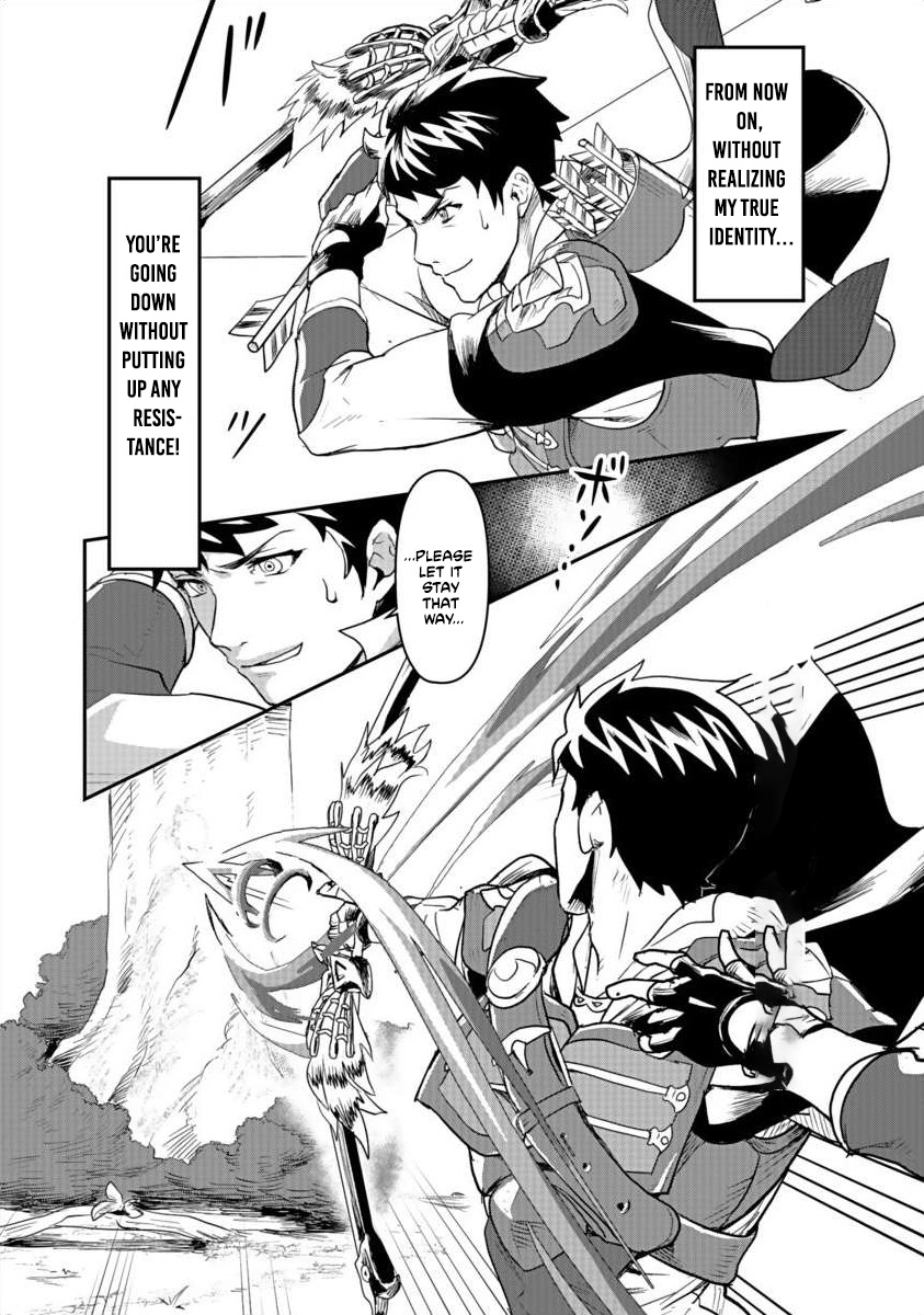 Shatei Kyokufuri Yumi Oji-san Chapter 3 - page 3