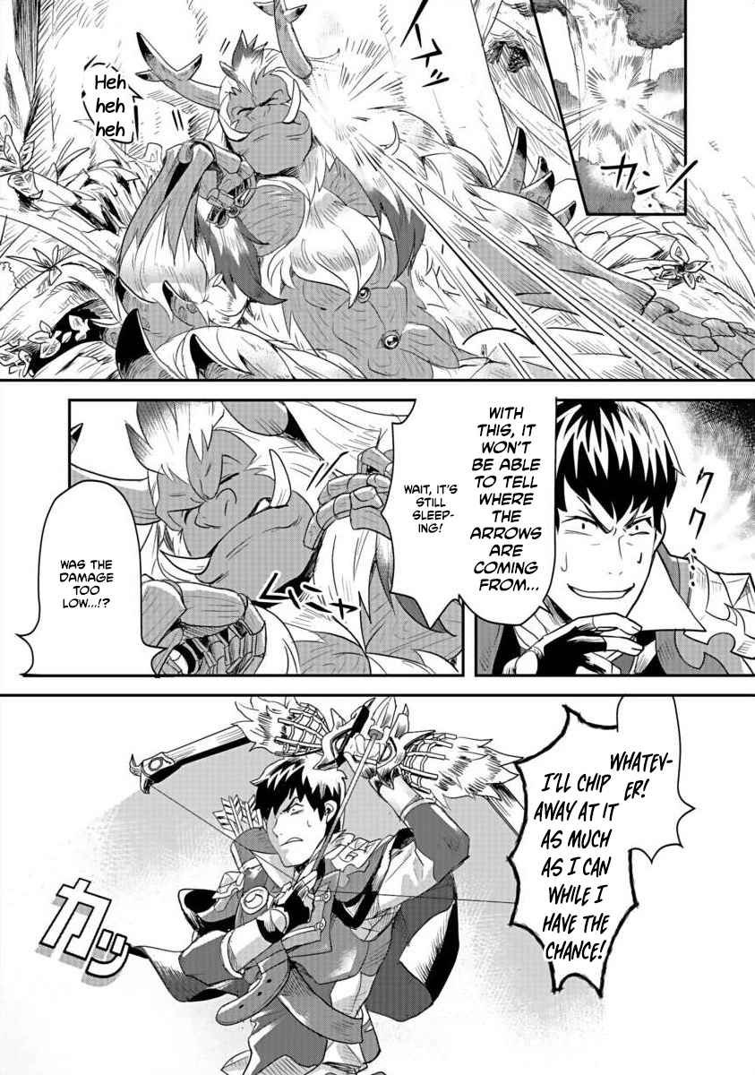 Shatei Kyokufuri Yumi Oji-san Chapter 3 - page 4