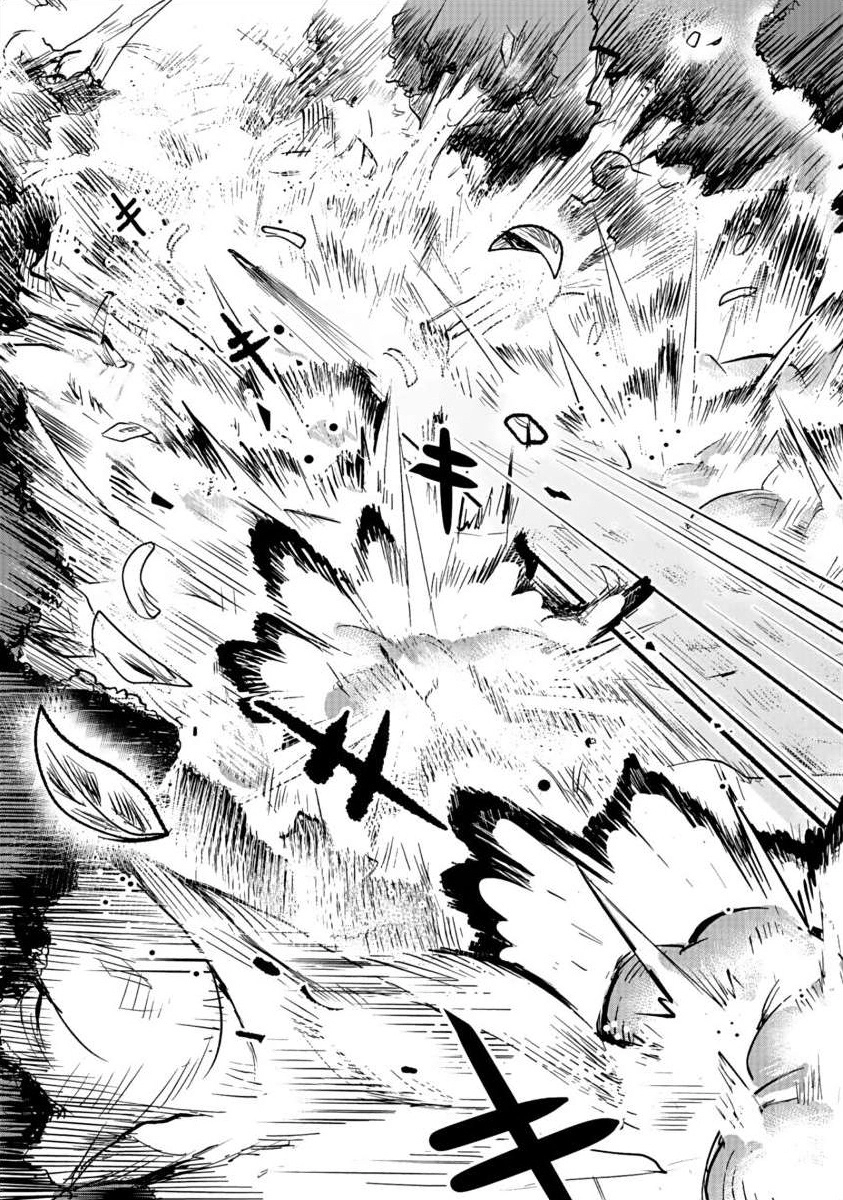 Shatei Kyokufuri Yumi Oji-san Chapter 3 - page 8