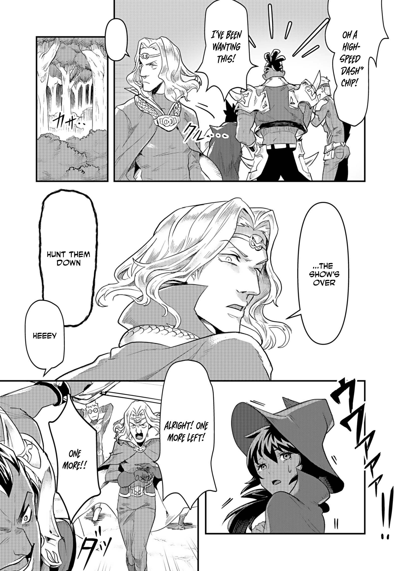 Shatei Kyokufuri Yumi Oji-san Chapter 4 - page 32