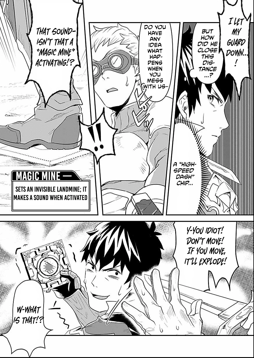 Shatei Kyokufuri Yumi Oji-san Chapter 5 - page 10