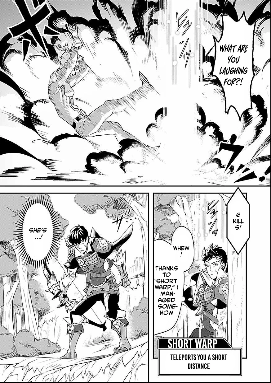 Shatei Kyokufuri Yumi Oji-san Chapter 5 - page 11