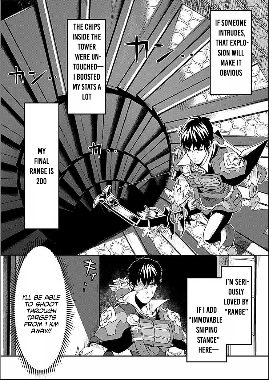 Shatei Kyokufuri Yumi Oji-san Chapter 5 - page 14