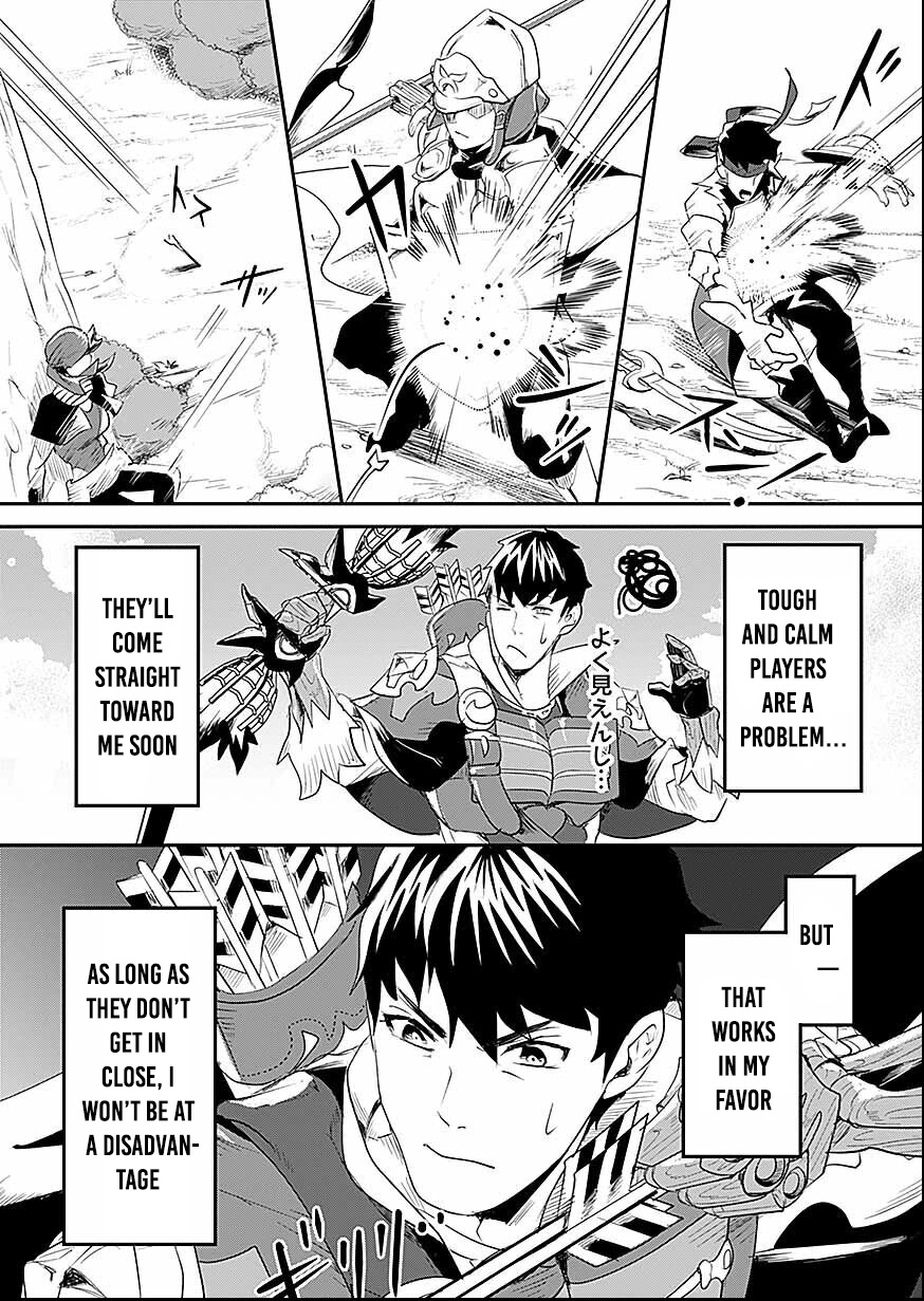 Shatei Kyokufuri Yumi Oji-san Chapter 5 - page 17