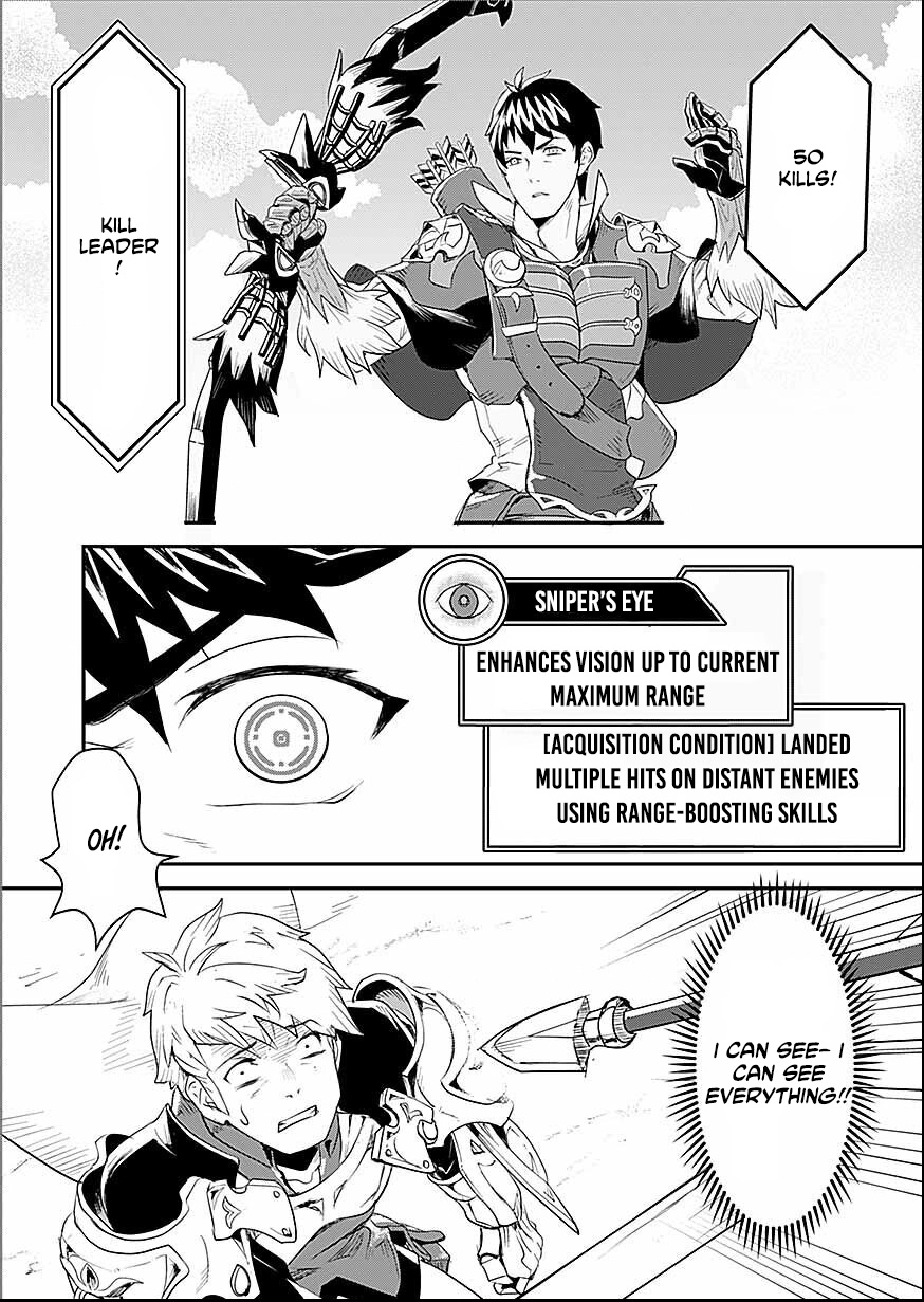 Shatei Kyokufuri Yumi Oji-san Chapter 5 - page 19