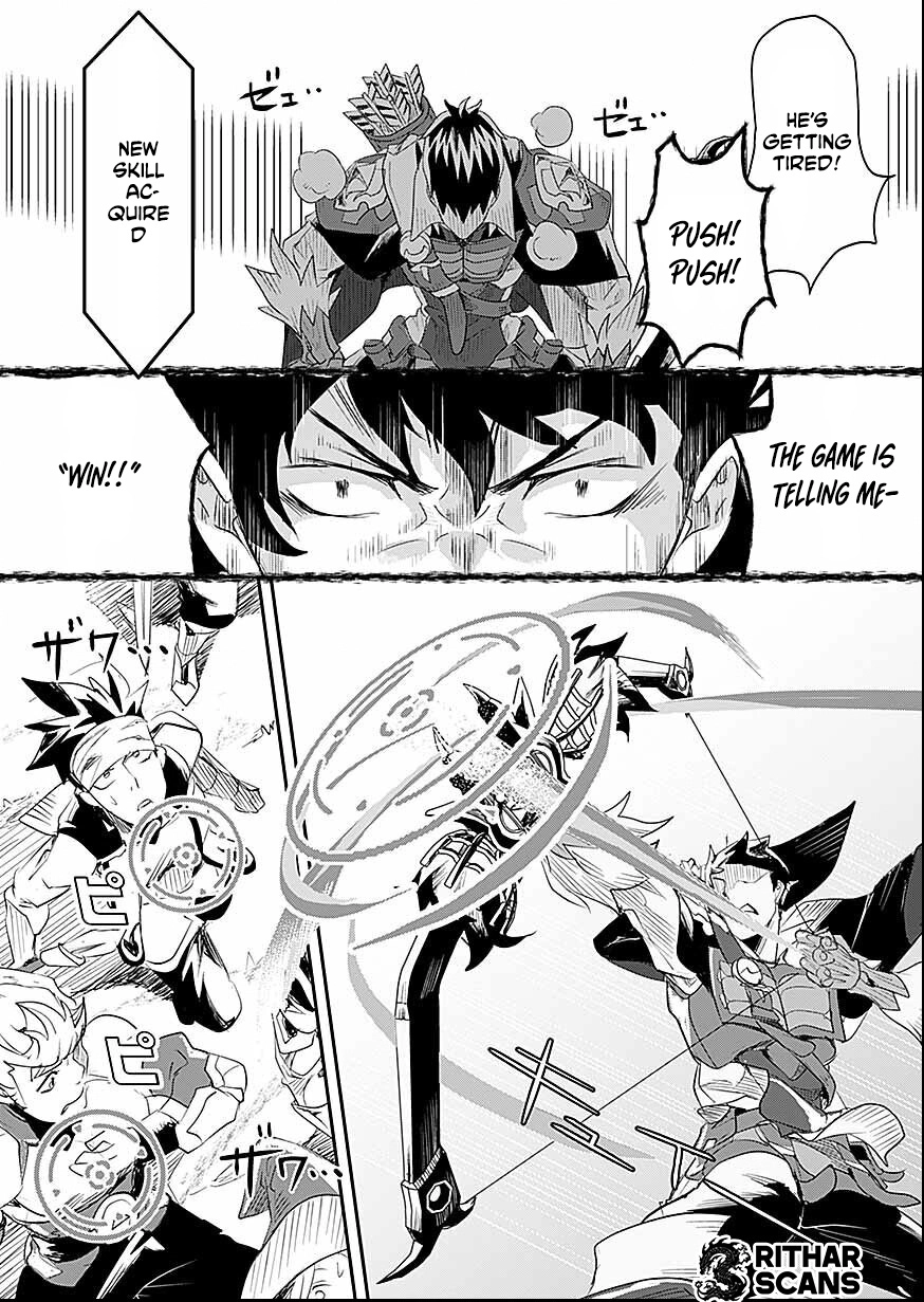 Shatei Kyokufuri Yumi Oji-san Chapter 5 - page 24