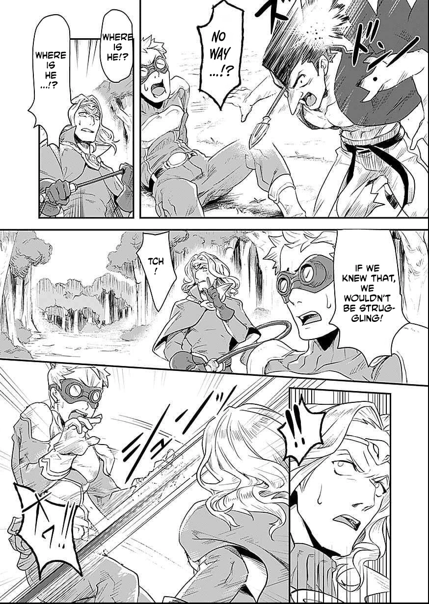 Shatei Kyokufuri Yumi Oji-san Chapter 5 - page 3