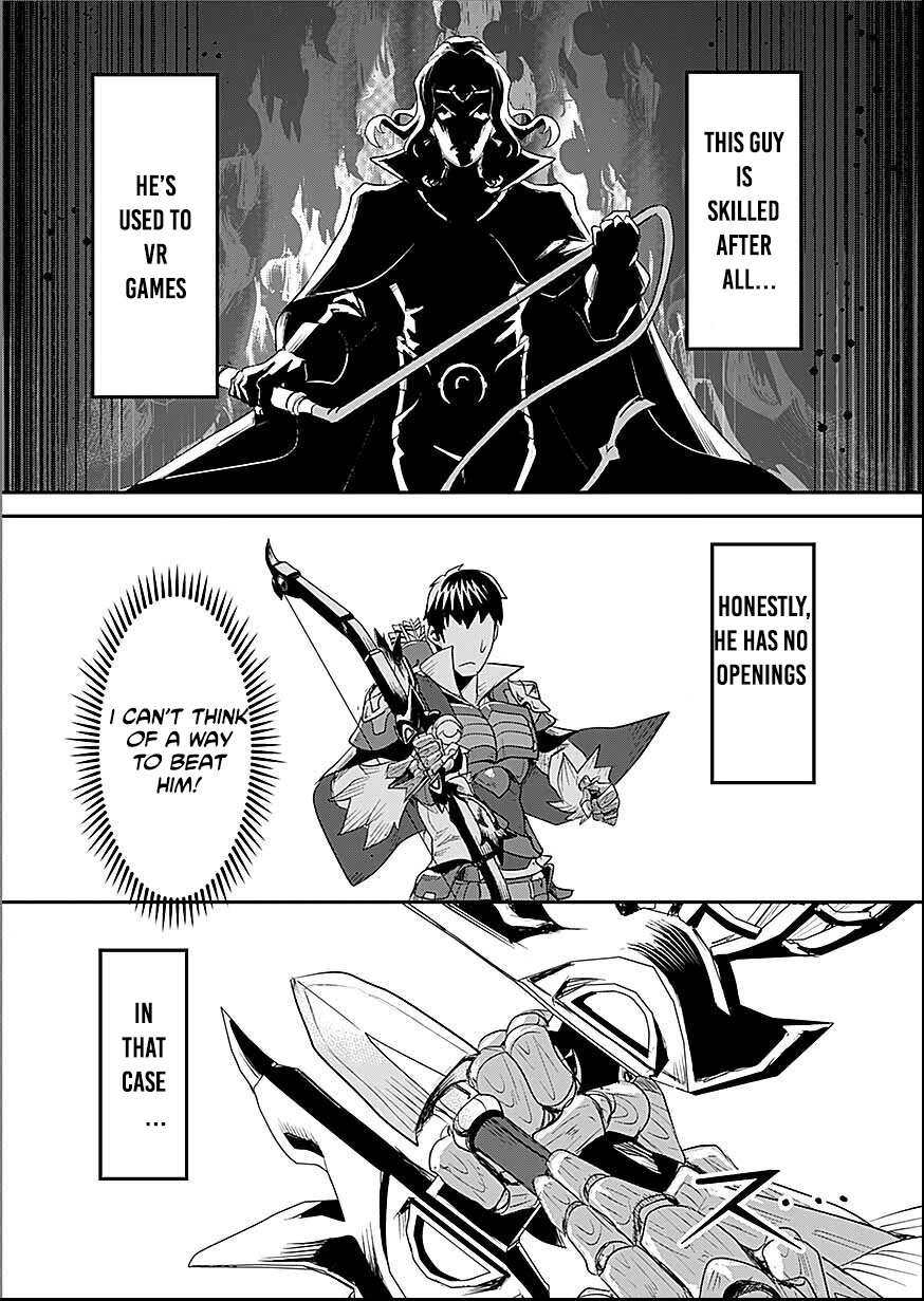 Shatei Kyokufuri Yumi Oji-san Chapter 5 - page 31