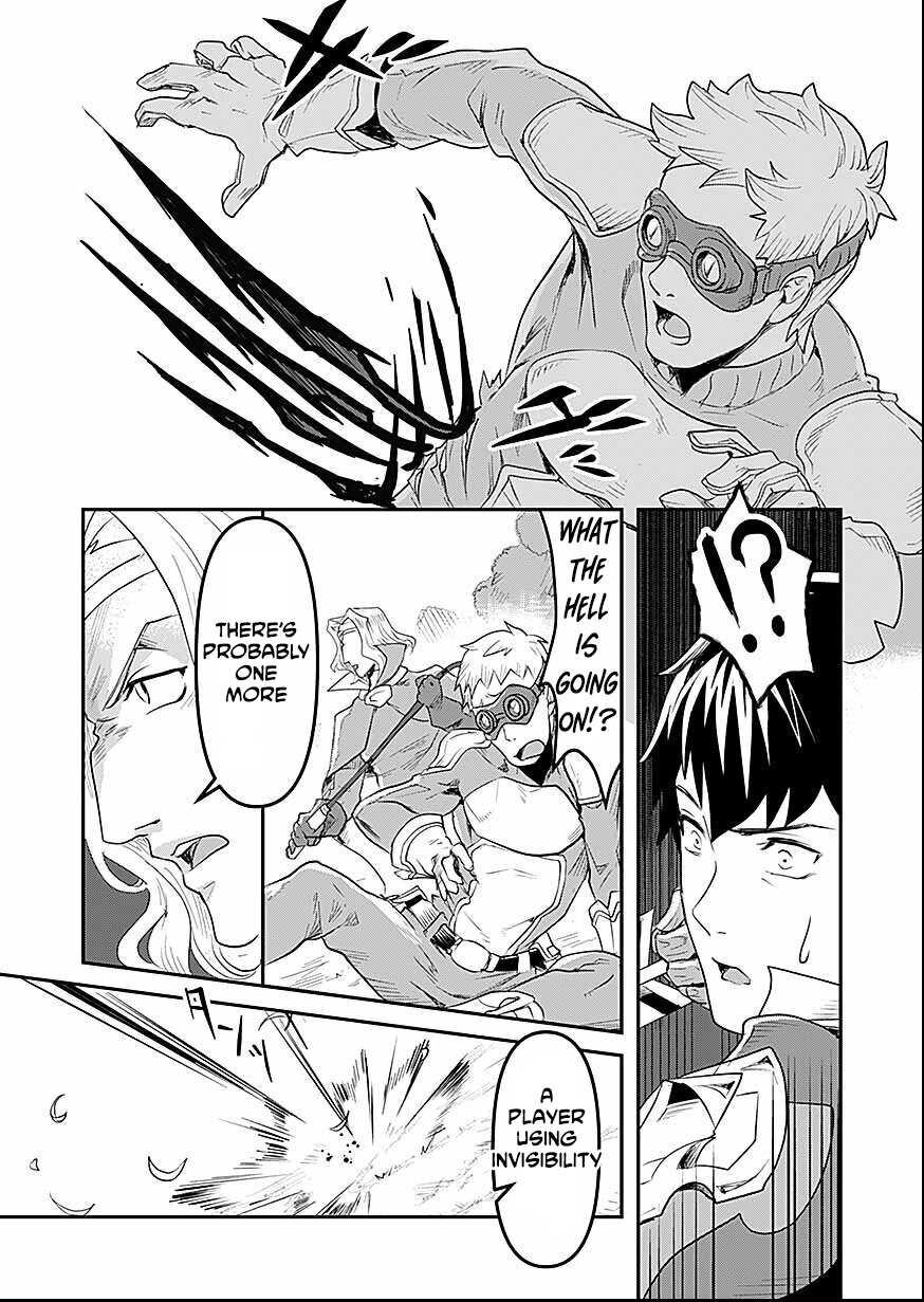 Shatei Kyokufuri Yumi Oji-san Chapter 5 - page 4