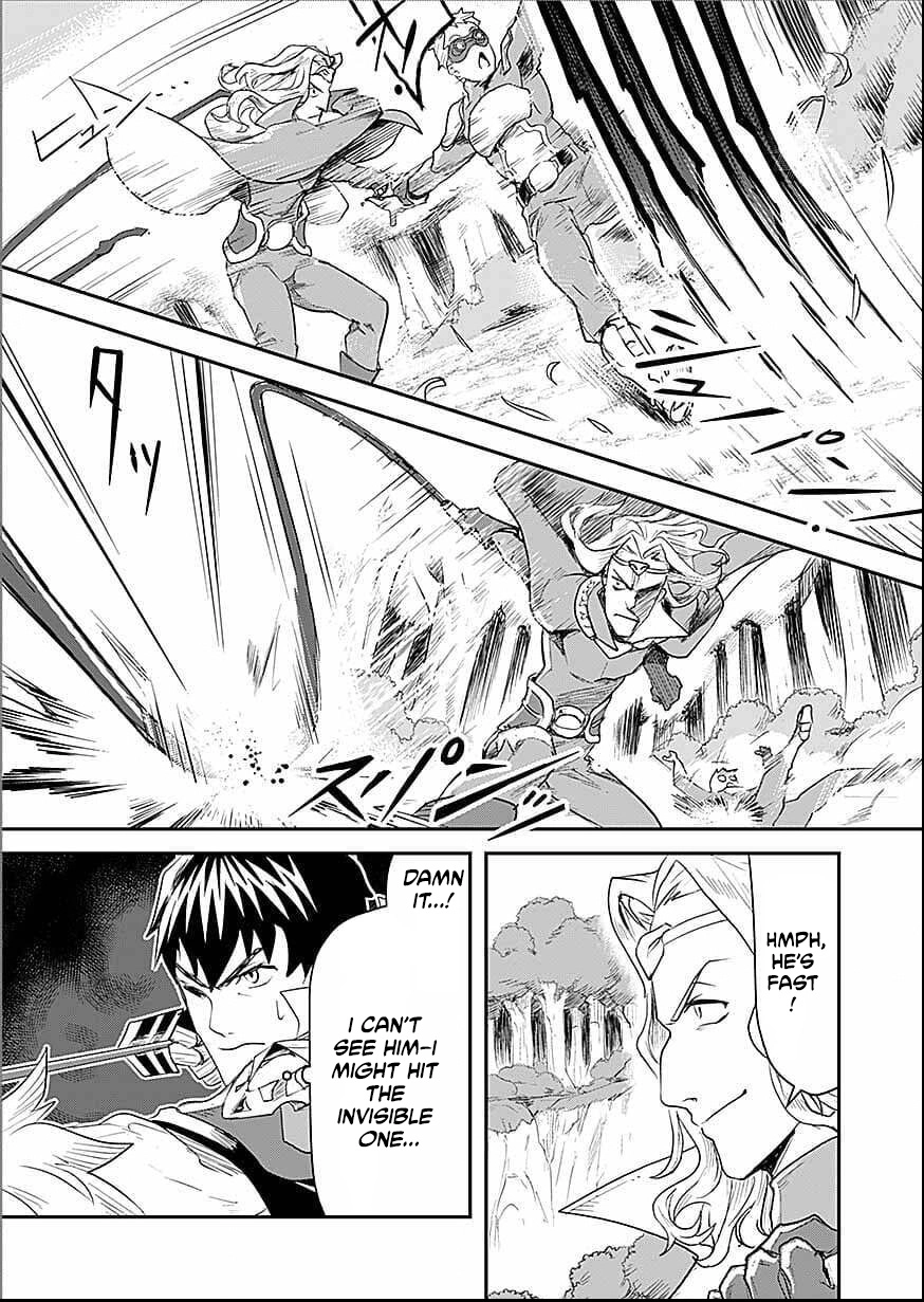 Shatei Kyokufuri Yumi Oji-san Chapter 5 - page 5