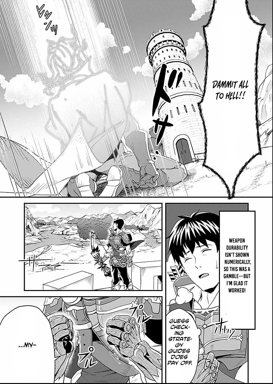 Shatei Kyokufuri Yumi Oji-san Chapter 6 - page 15