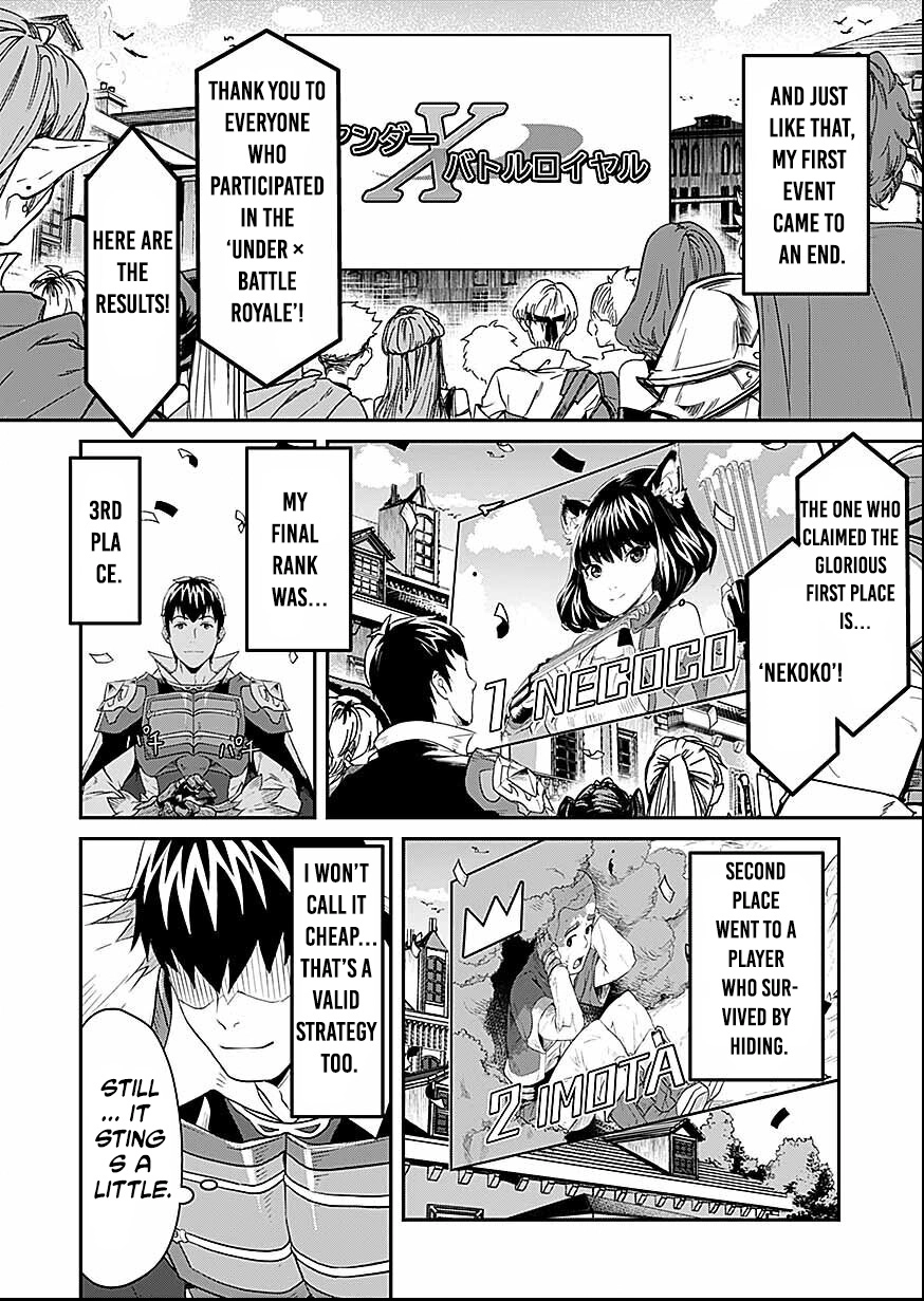 Shatei Kyokufuri Yumi Oji-san Chapter 6 - page 19