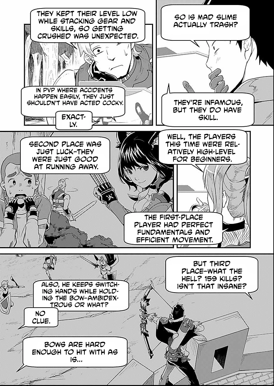 Shatei Kyokufuri Yumi Oji-san Chapter 6 - page 23