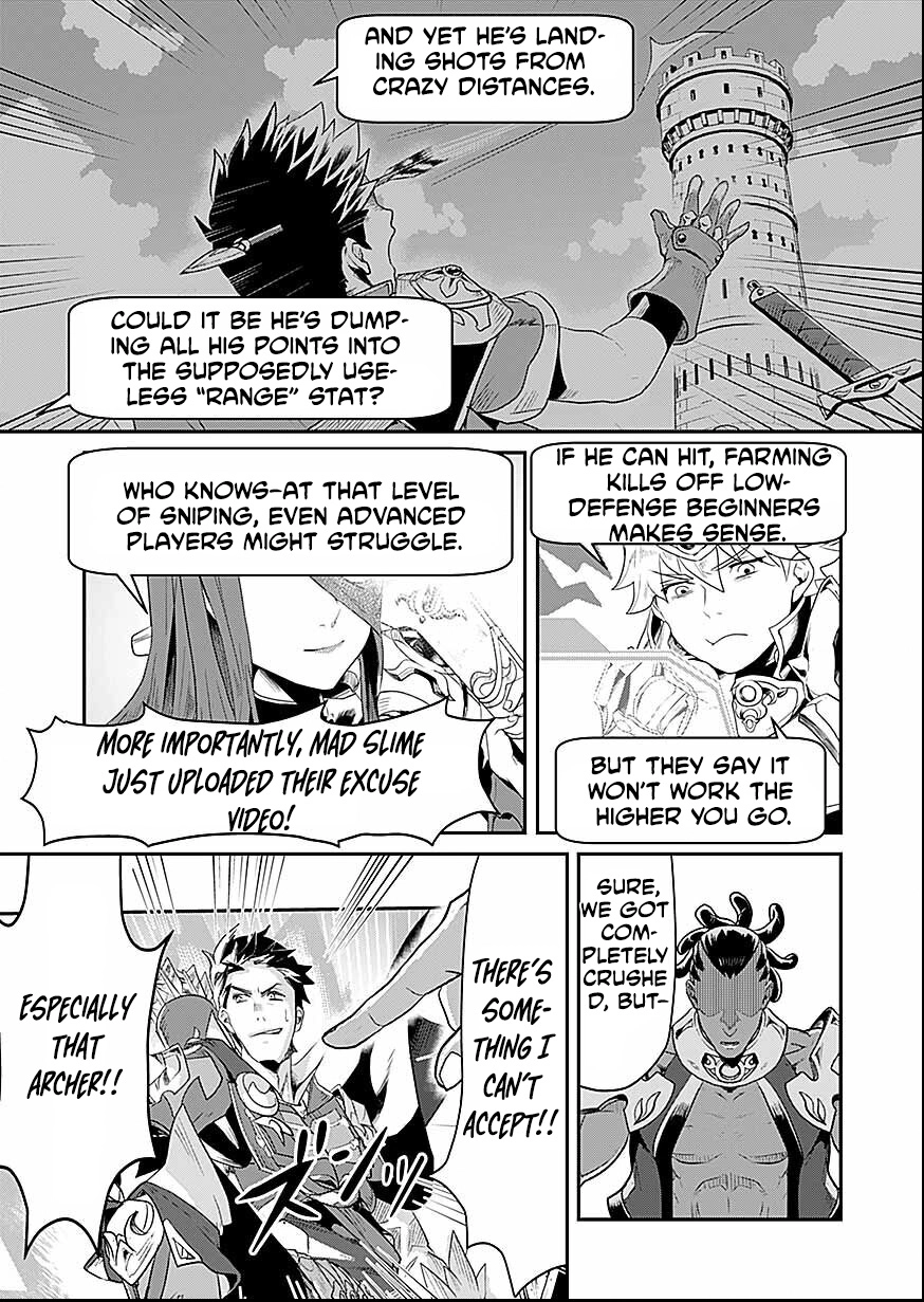 Shatei Kyokufuri Yumi Oji-san Chapter 6 - page 24