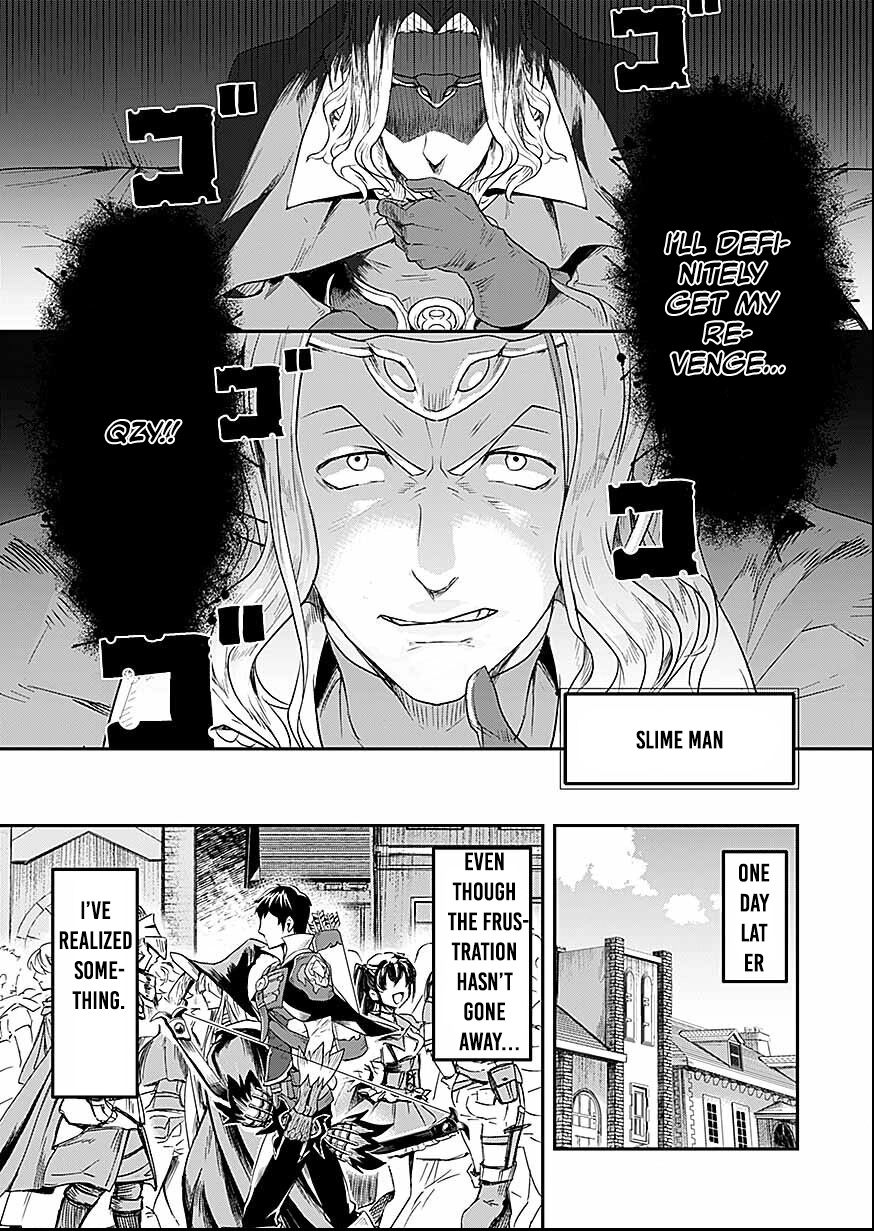 Shatei Kyokufuri Yumi Oji-san Chapter 6 - page 26