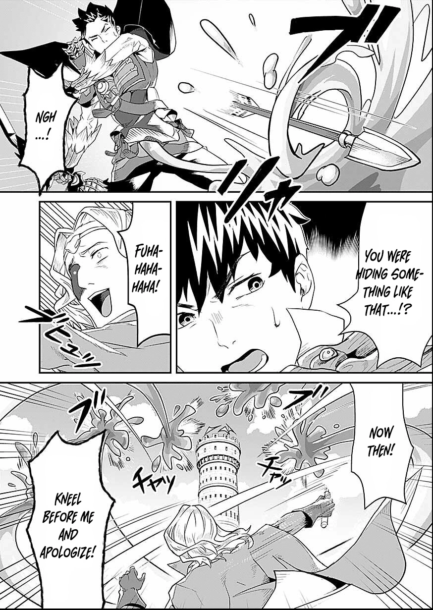 Shatei Kyokufuri Yumi Oji-san Chapter 6 - page 7