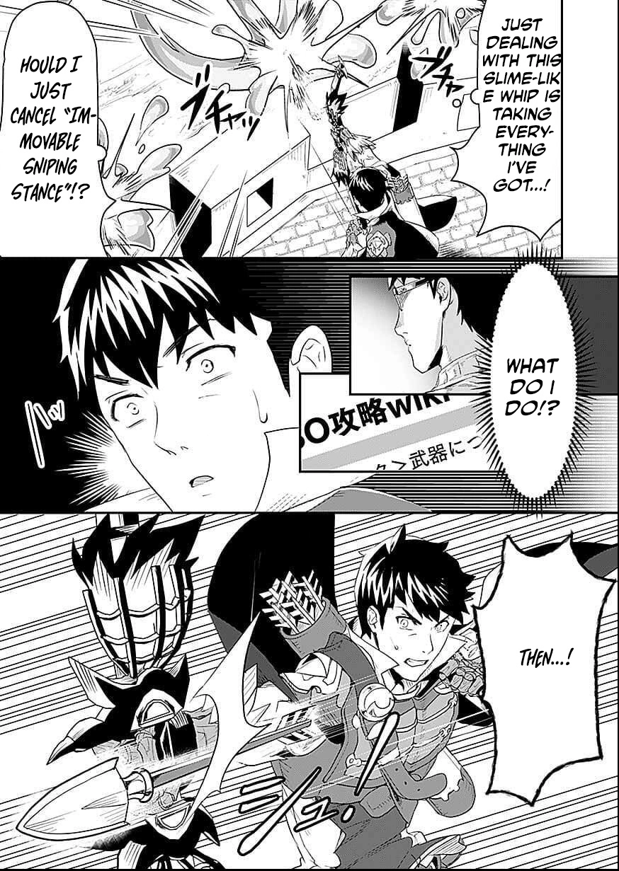 Shatei Kyokufuri Yumi Oji-san Chapter 6 - page 8